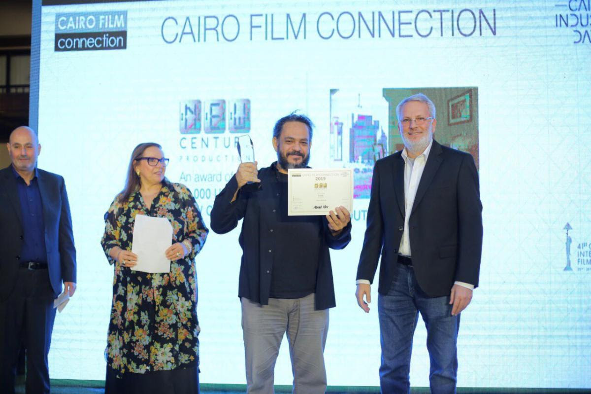 New Century Award Goes to About Her at Cairo Film Connection