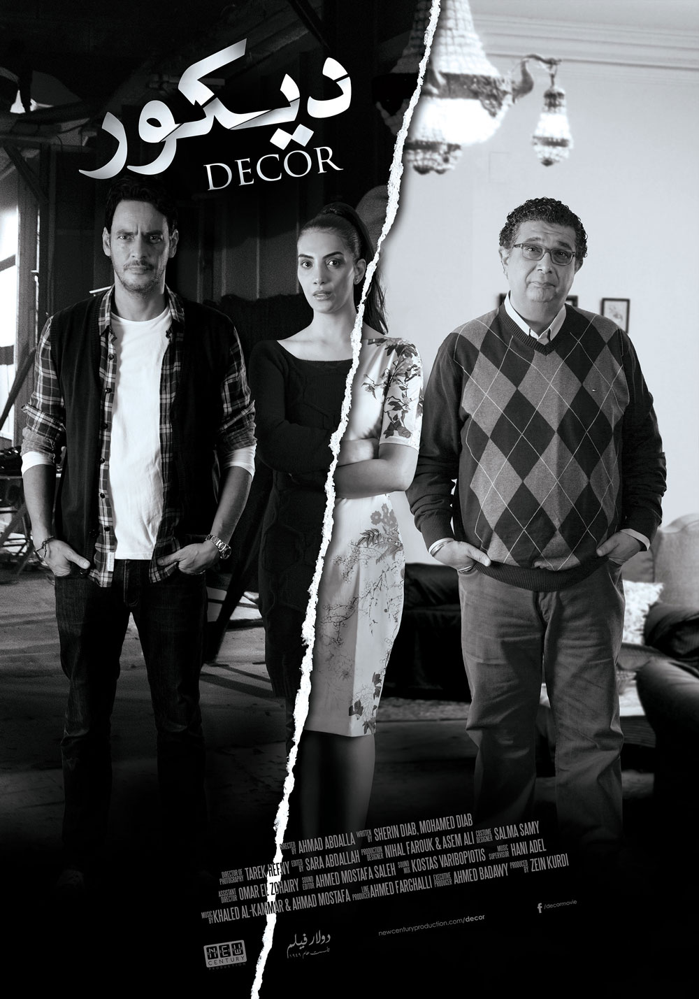 Decor  Film Poster