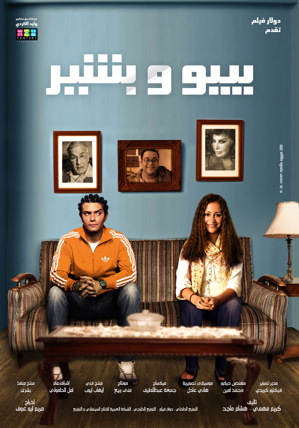 Bibo & Beshir  Film Poster